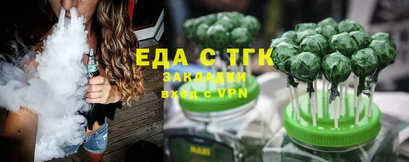 как найти закладки  Арск  Cannafood конопля 